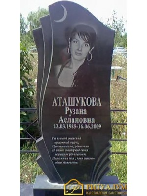 Памятник из гранита 366 — ritualum.ru Памятник из гранита 366 — ritualum.ru
